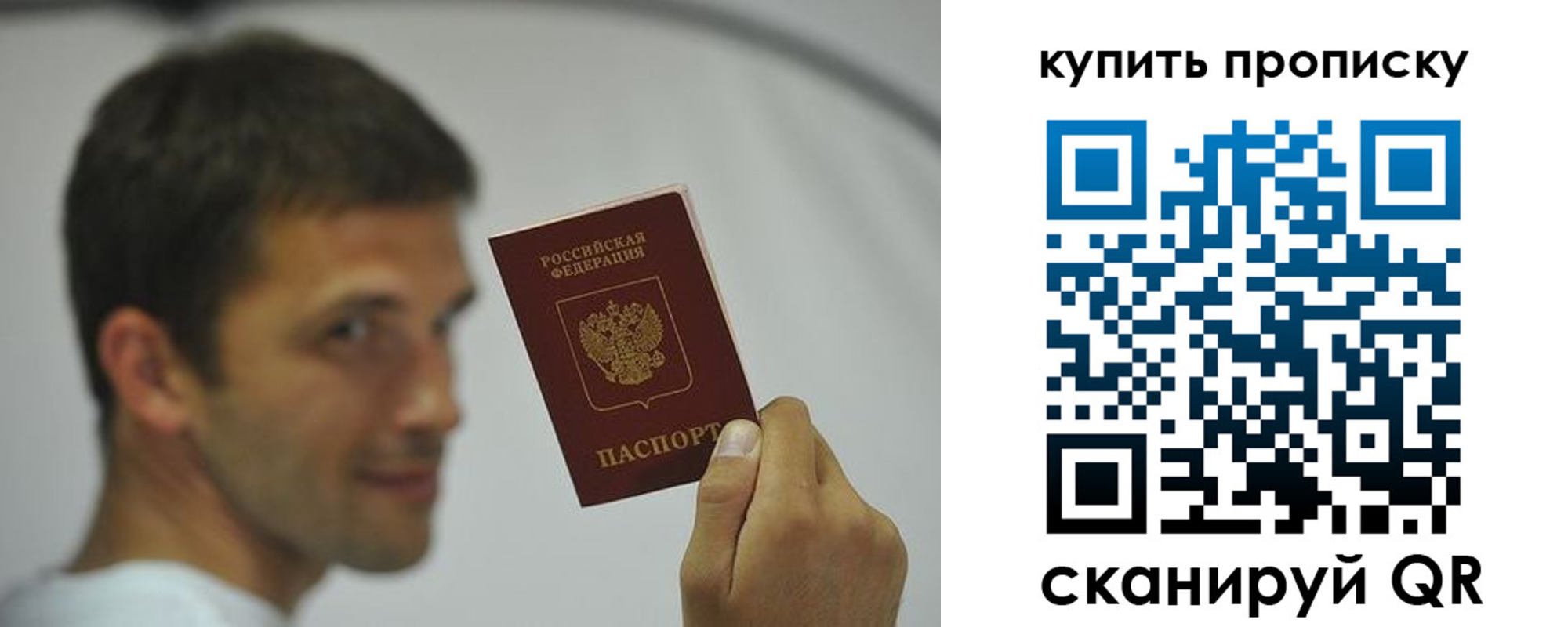 временная регистрация надежно в Верхнем Тагиле
