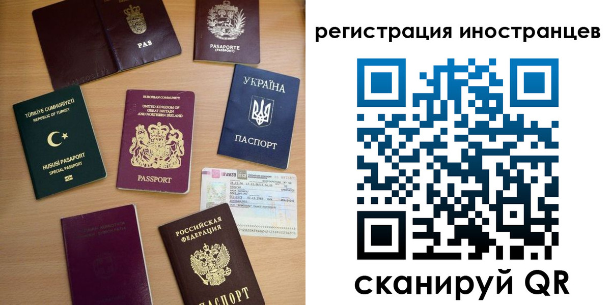 прописка регистрация в Верхнем Тагиле