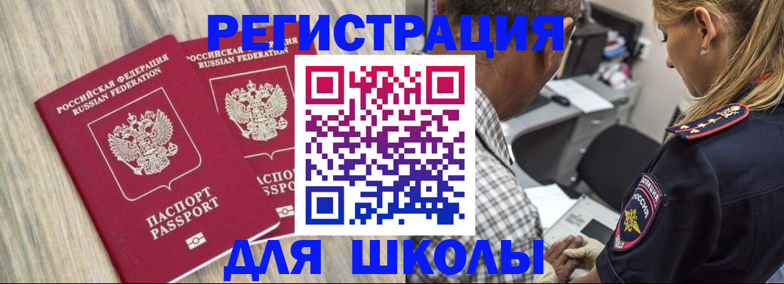 временная регистрация надежно в Верхнем Тагиле