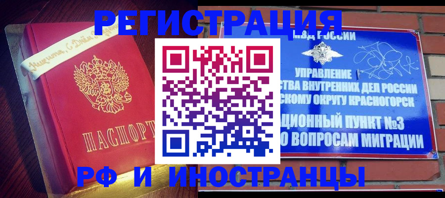 прописка для военкомата в Верхнем Тагиле
