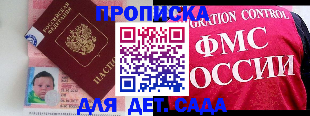 временная регистрация собственник в Верхнем Тагиле