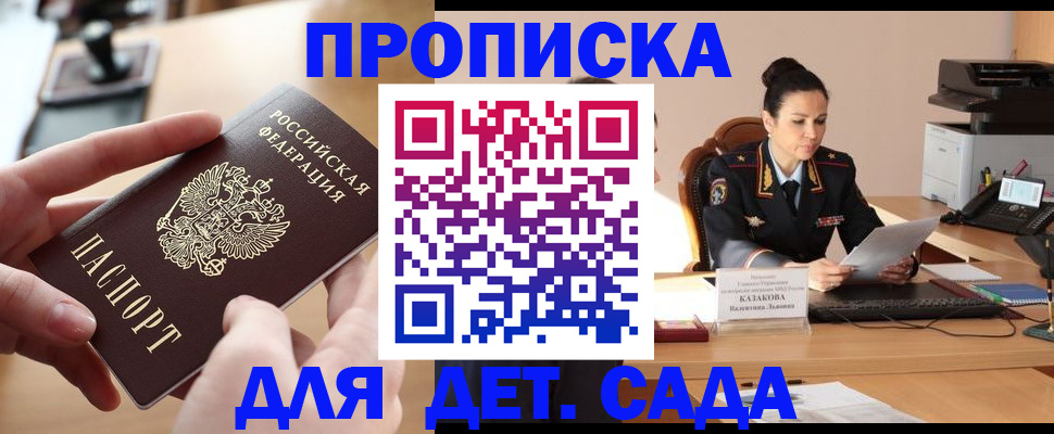 временная регистрация в Верхнем Тагиле