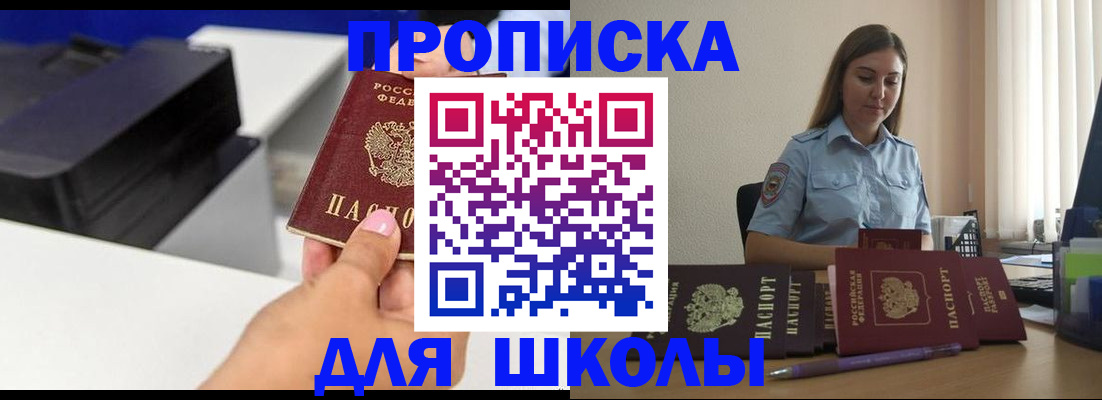 регистрация в Верхнем Тагиле