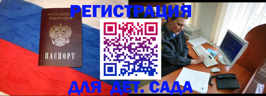 миграционный учет в Верхнем Тагиле