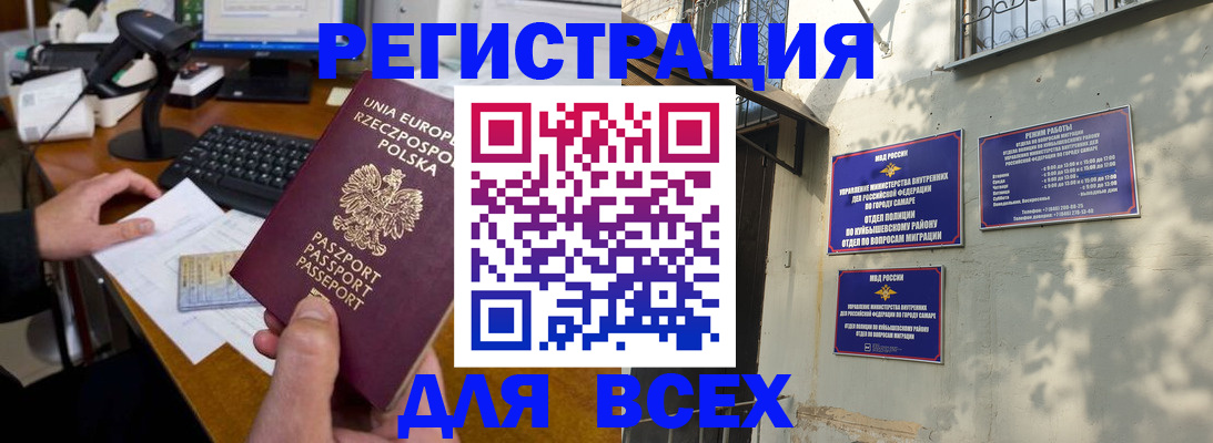 временная регистрация надежно в Верхнем Тагиле