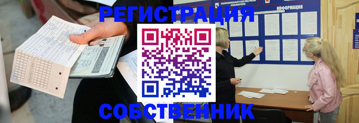 регистрация для дет. сада в Верхнем Тагиле